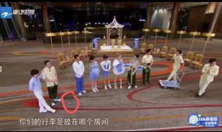 范丞丞奔跑吧搜空气 范丞丞奔跑吧搜空气