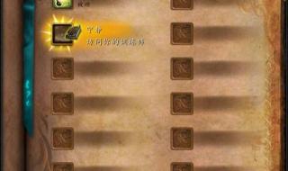 魔兽世界德鲁伊技能 魔兽世界德鲁伊技能