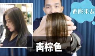 资生堂不老林养发精