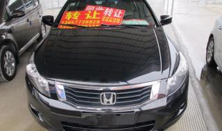 2010款雅阁 2010款雅阁