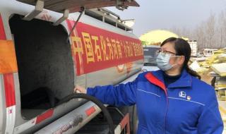 中石化河南分公司