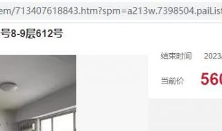 三星惠州工厂关闭 三星惠州工厂关闭