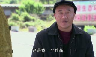 非诚勿扰2的那首诗