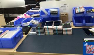 深圳华强北手机报价 深圳华强北手机报价