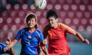 中国女足半决赛时间 中国女足半决赛时间