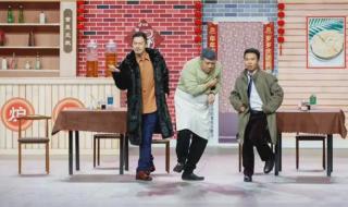 辽宁卫视春晚小品大全