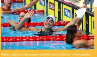 2021年游泳世锦赛时间