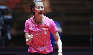 2017世乒赛女单决赛