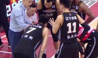 cba总决赛广东大胜辽宁